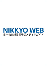 NIKKYO WEB広告
