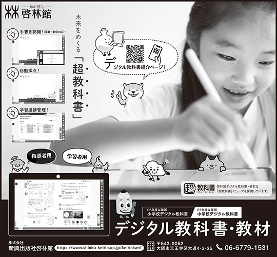 教育研修制度　ニューウェーブ集　株式会社アーバンプロデュース（51社事例集） 教育研修制度 ニューウェーブ集 株式会社アーバンプロデュース